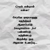 htasshwinr
