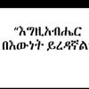 betelhemgetachew56