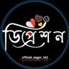 official_sagor_143