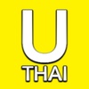 uthai00044