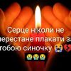 vitalik_kucherepa