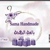 Sama Handmade