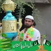 safeerullahajez