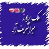 malik.8238