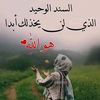 houria.bacha4