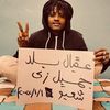 hibaahmed4298