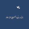 bushra_548