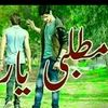 ali_gul_mugheri_