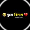 monpakhi3565