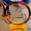 samah30792