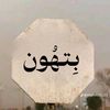 ahmad_aalharbi