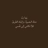 najatalbraasey_3