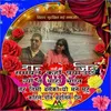 bhattaraithakurge