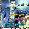 user6212736090908