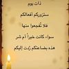 mohamedmewloud0