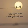 العلاج بالاعشاب
