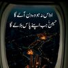 hussaini1600