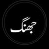 kashif_jhang_wala4