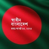 abdulrohomansakib