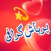 9876ameer
