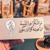 buthina_ahmed