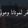 azlihan.moustapha