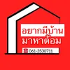 tomsshop88