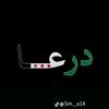 abo_sham723abwde