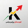 kurdistan_prime_official