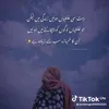 maah_e_ruu