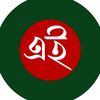 Eibangladesh