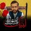 sayedgull5