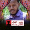 saadbakheet381