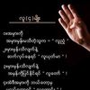 kaung.htet.kyaw309