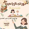 omreda802