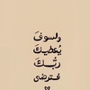 _aicha_616