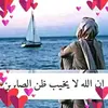 ilham_imane