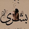 bou__chra244