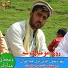 jamilrehman861