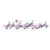 aya_salahh