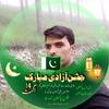 choudhrykamran128