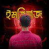 md.imtiaz4t6