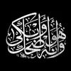alshinqiti