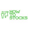 how_to_stocks