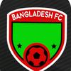 dlsbangladeshfc