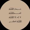 eiad_reda2