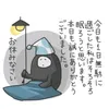 baseballdaisuki.6