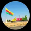ريزان درباسيه