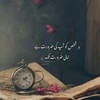 mehakqureshi5840