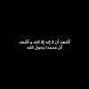 weldhmayed